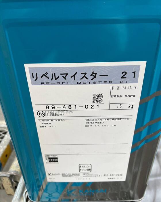 画像1173