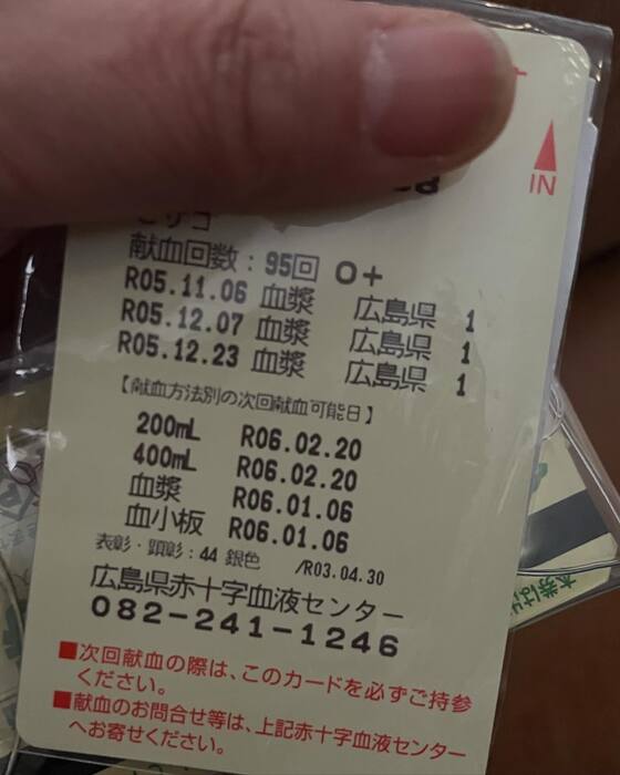画像1484
