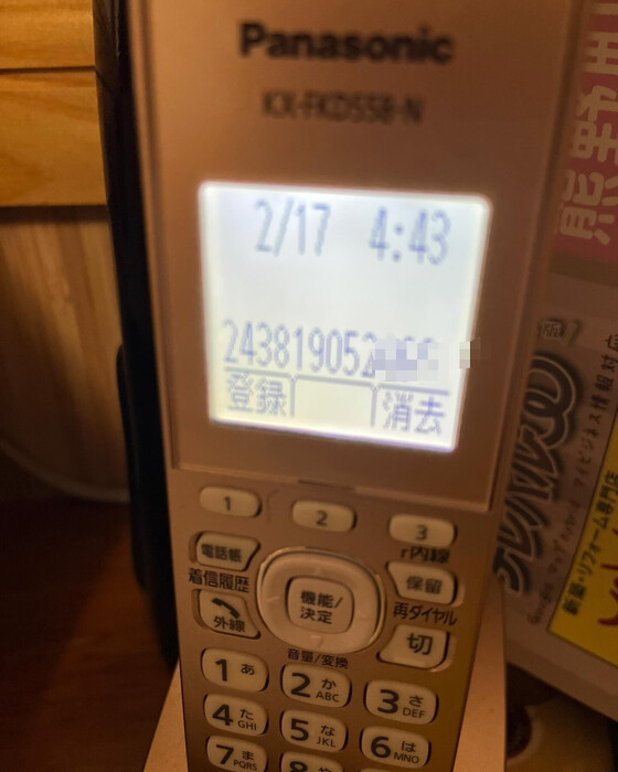 画像1619