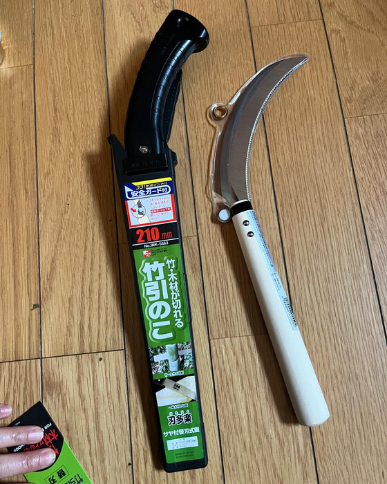 画像1672