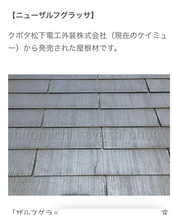 画像1856