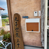 画像2030