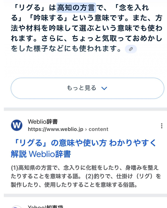 画像2051